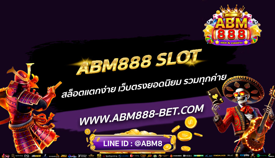 ABM888-SLOT-สล็อตแตกง่าย-เว็บตรงยอดนิยม-รวมทุกค่าย