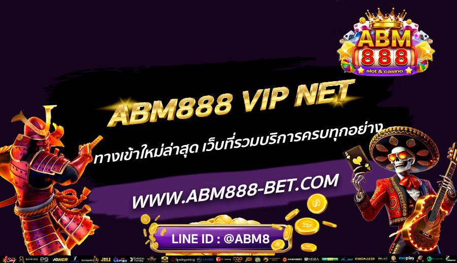 ABM888-VIP-NET-ทางเข้าใหม่ล่าสุด-เว็บที่รวมบริการครบทุกอย่าง